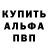 A-PVP кристаллы RAY 3145