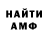 Метадон мёд Erwin Catorce