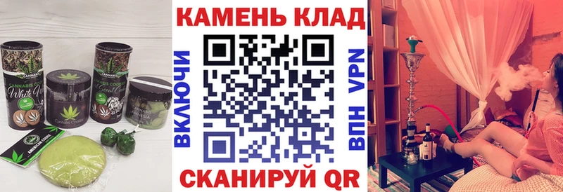 Cannafood конопля  Купить  Протвино 