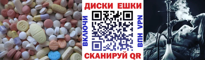 Купить закладки  Протвино  ЭКСТАЗИ 99% 