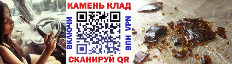 ГАШ Premium  Купить закладки  Протвино 