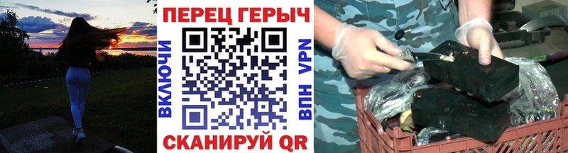 ГЕРОИН белый Купить где Протвино
