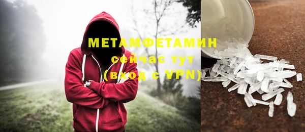метадон Богородицк