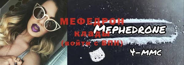 метадон Богородицк