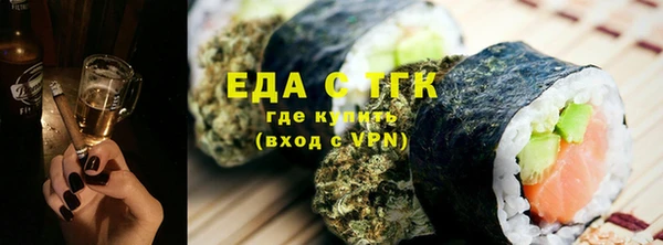 прущий лед Богородск