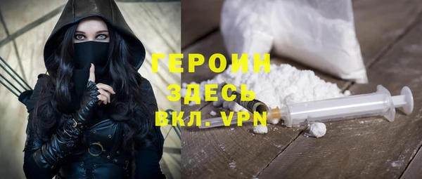 гашишное масло Богданович