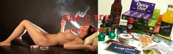 гашишное масло Богданович
