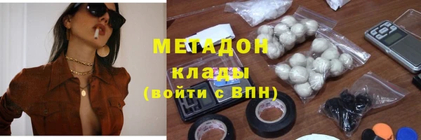 гашишное масло Богданович