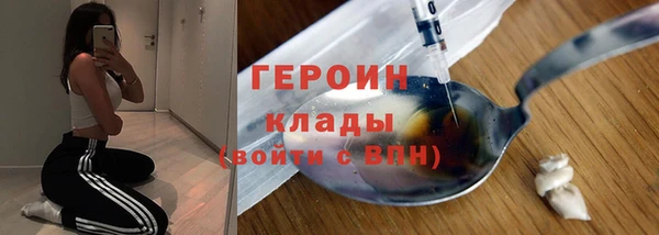 гашишное масло Богданович