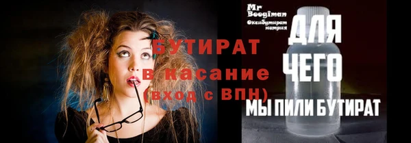 метадон Богородицк