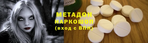 прущий лед Богородск