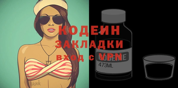 метадон Богородицк