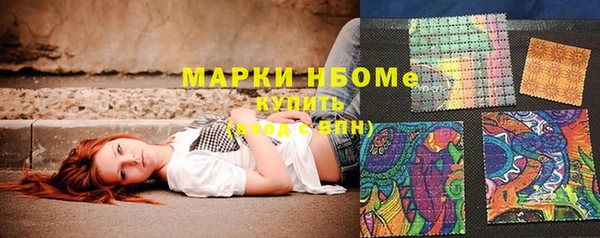 гашишное масло Богданович