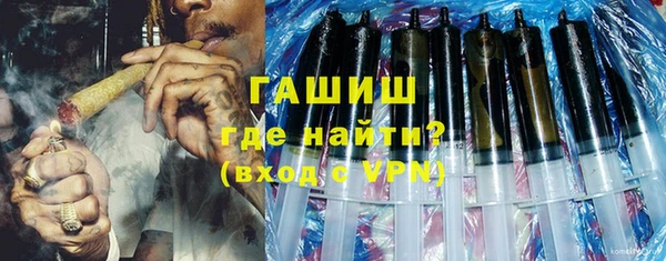 прущий лед Богородск