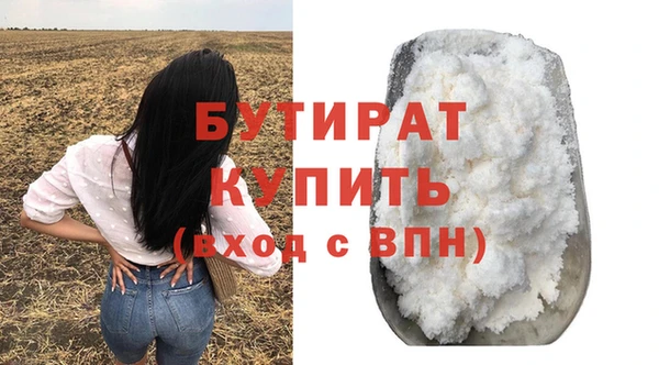 прущий лед Богородск