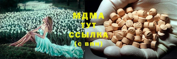 метадон Богородицк