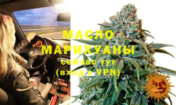 гашишное масло Богданович