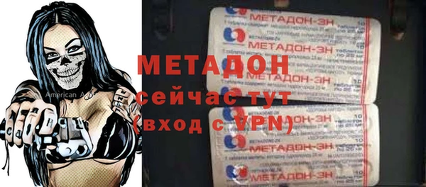 метадон Богородицк