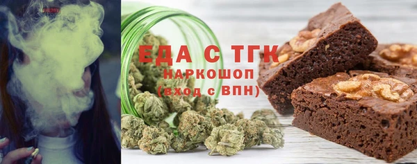метадон Богородицк