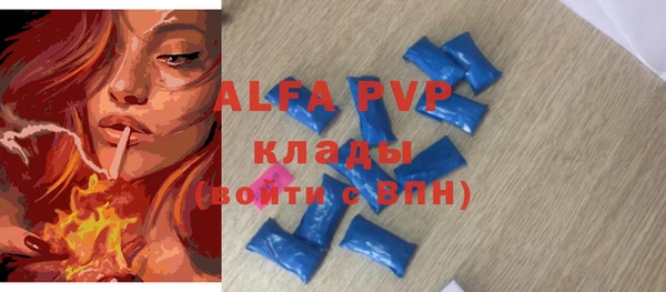 прущий лед Богородск