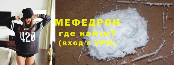 прущий лед Богородск
