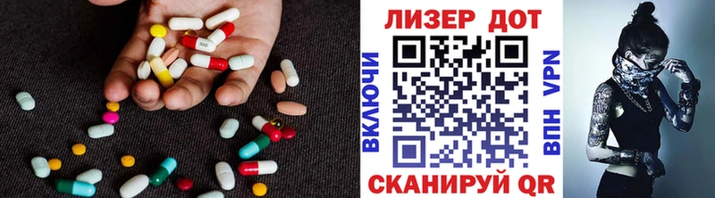 LSD-25 экстази кислота  Купить закладки  Протвино 