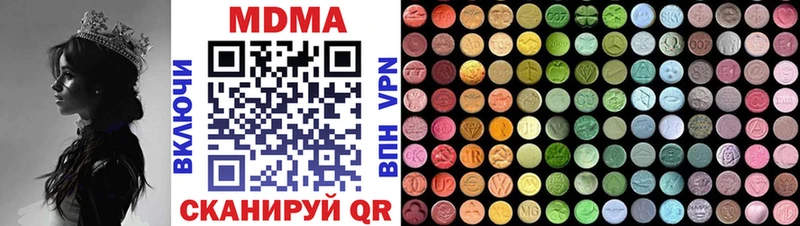 МДМА молли  Купить закладки  Протвино 