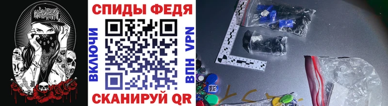 Купить закладки  Протвино  МЕТАМФЕТАМИН Декстрометамфетамин 99.9% 