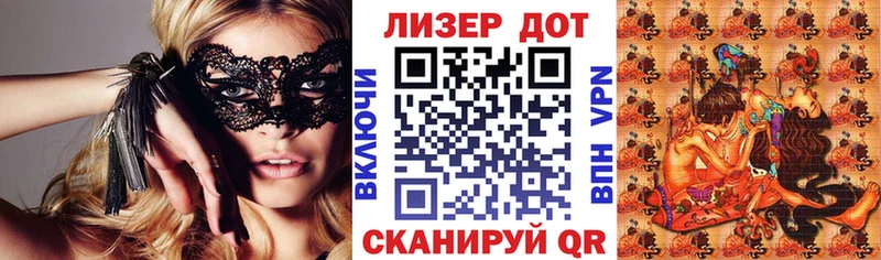 Купить закладки  Протвино  Марки N-bome 1500мкг 