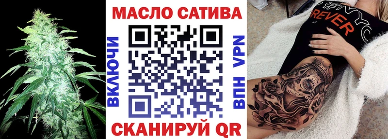 Купить  Протвино  Дистиллят ТГК вейп 